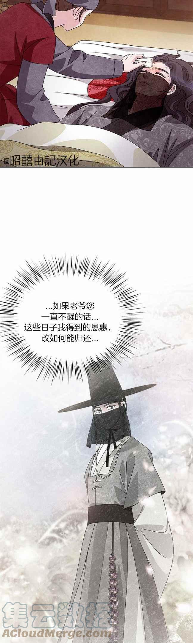 第41话30
