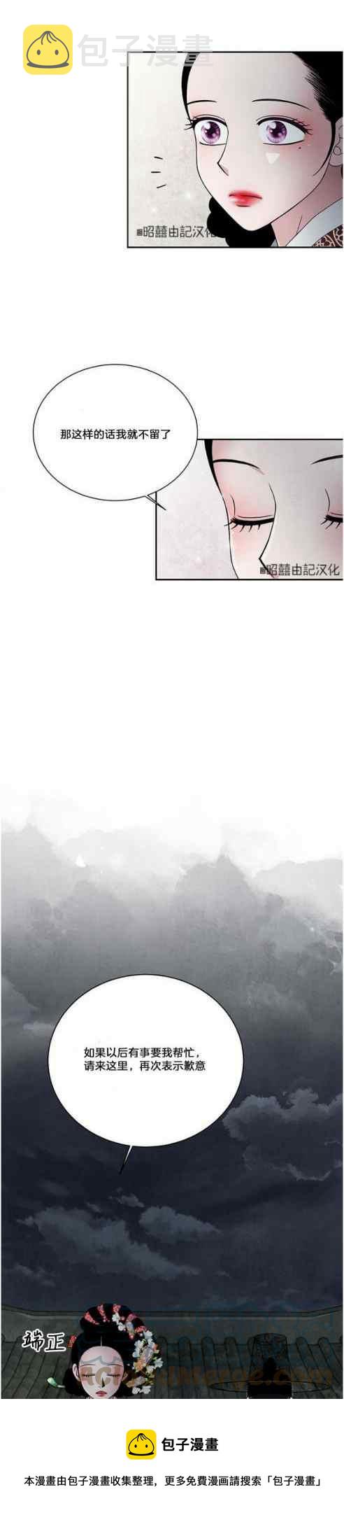 第50话12