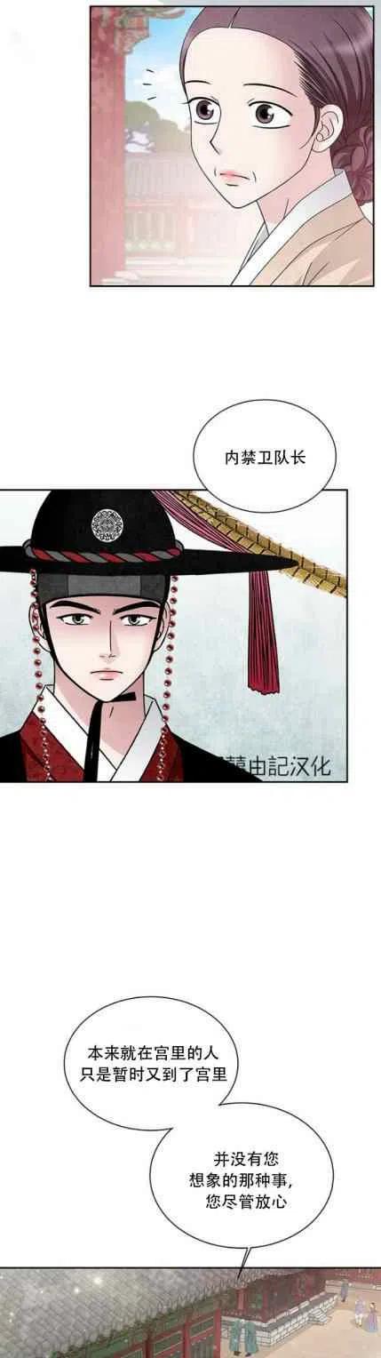 第48话3