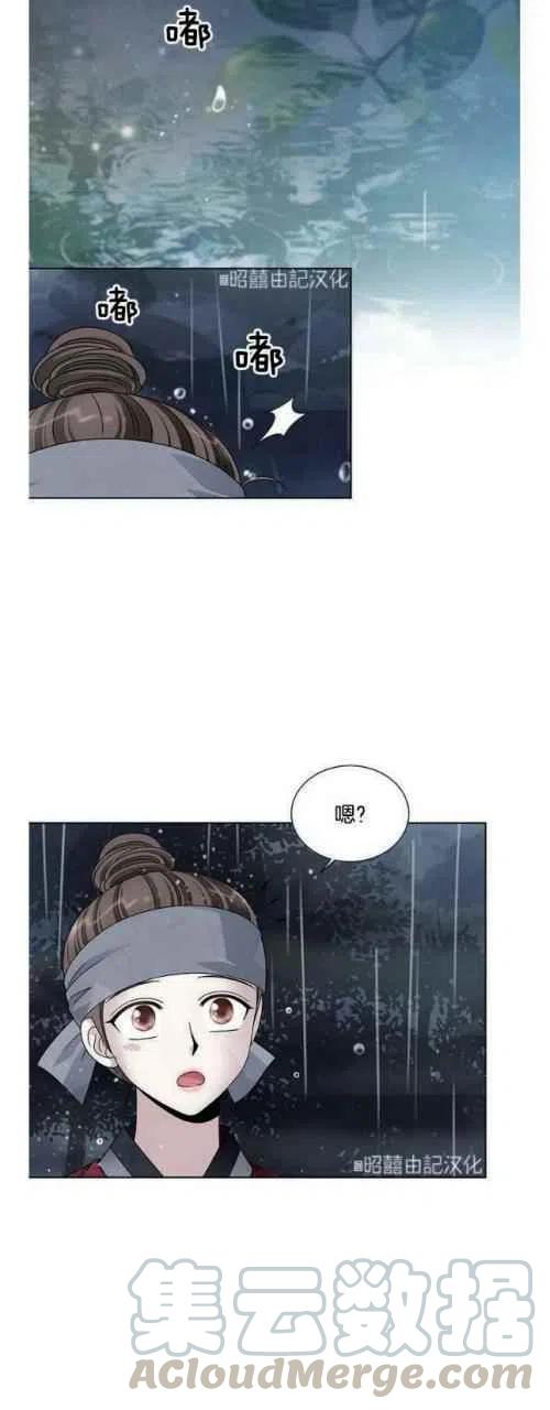 第16话21