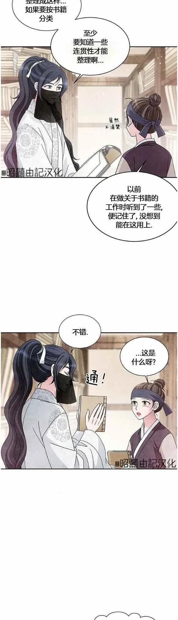 第30话15