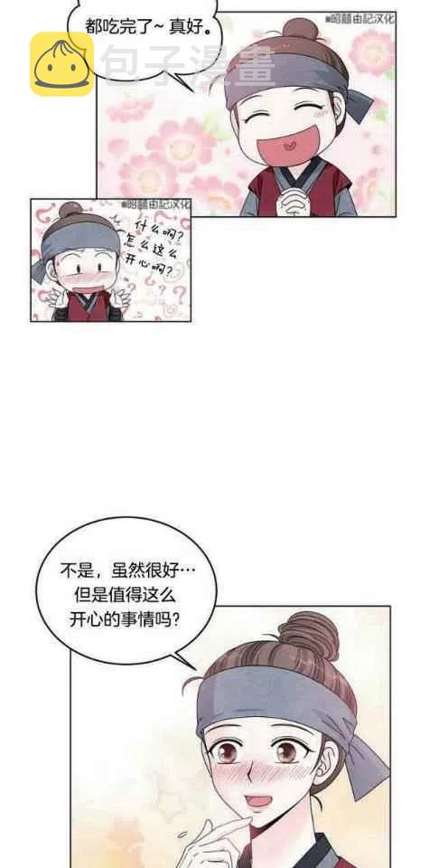 第9话7