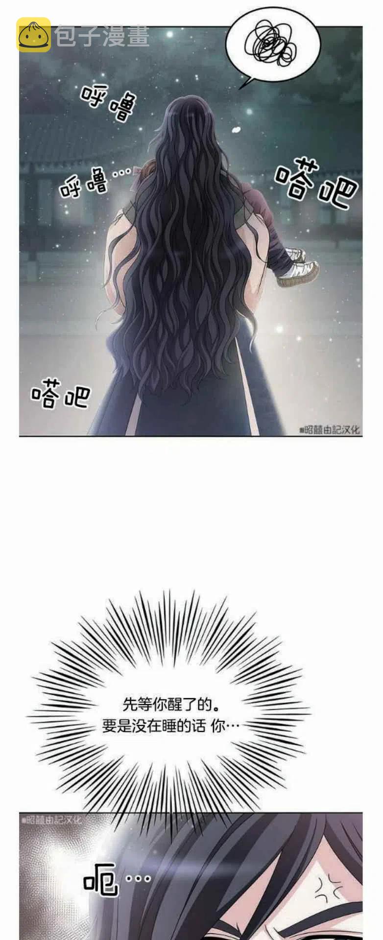 第3话37