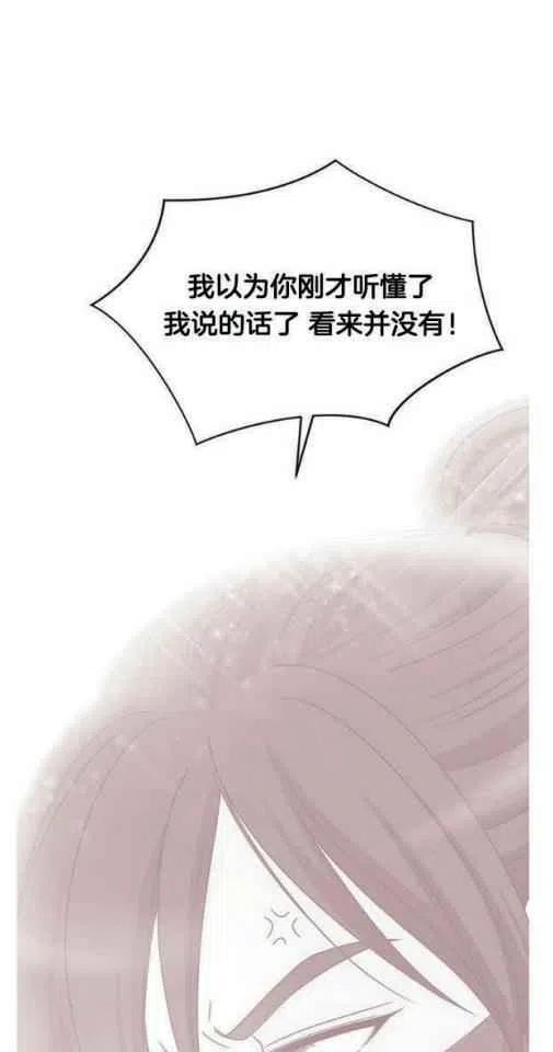 第8话7