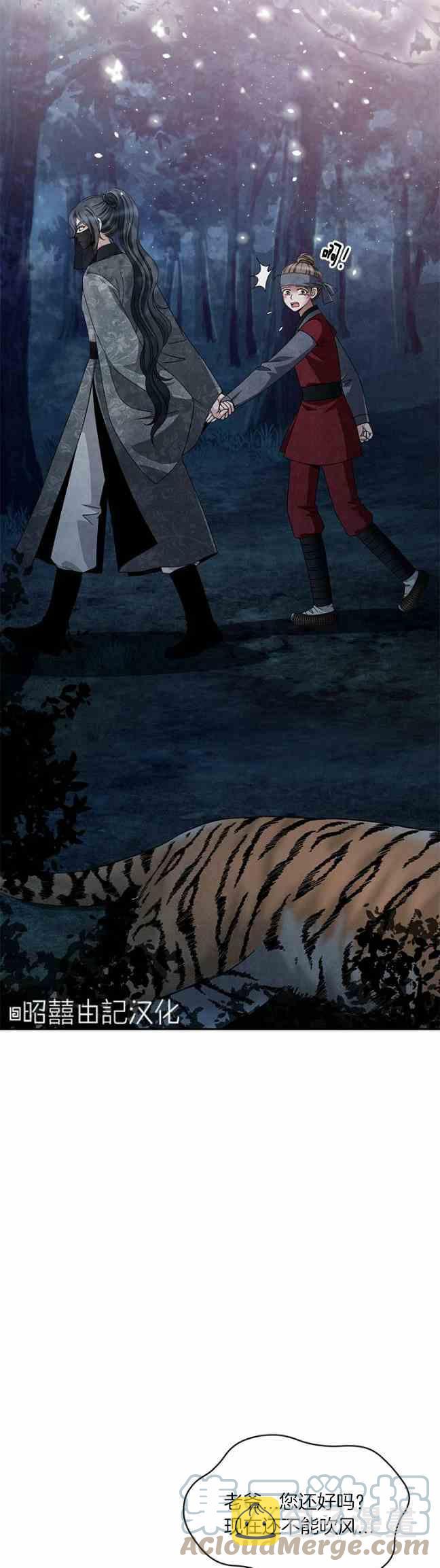 第43话18