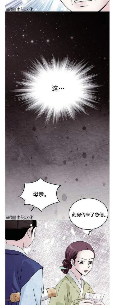 第13话26