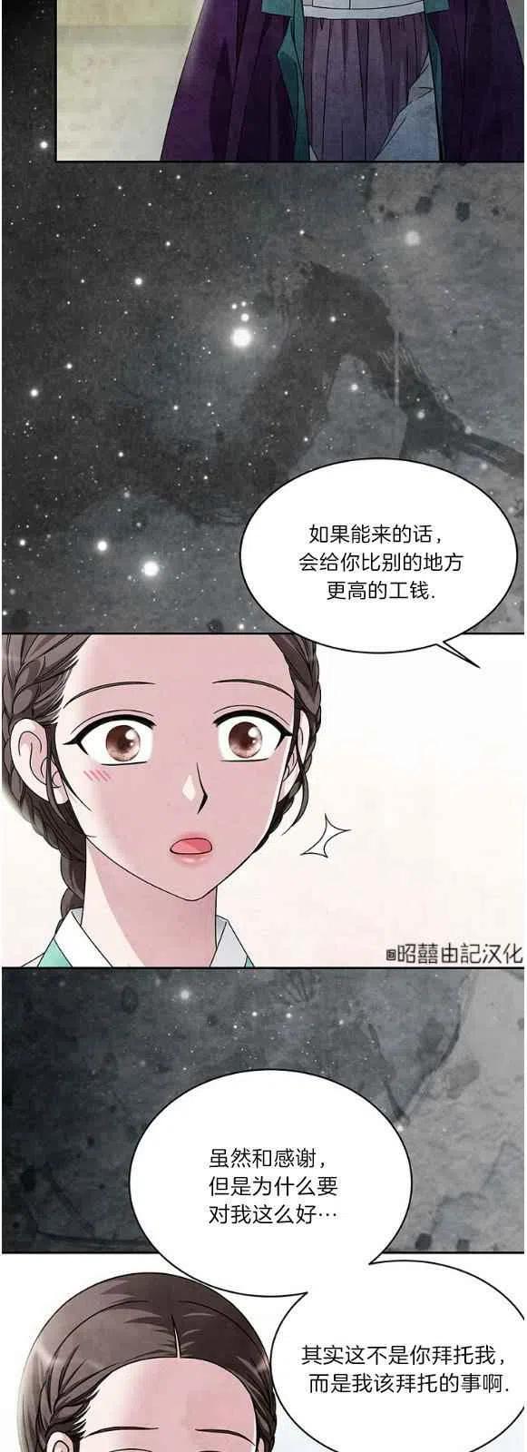 第28话13