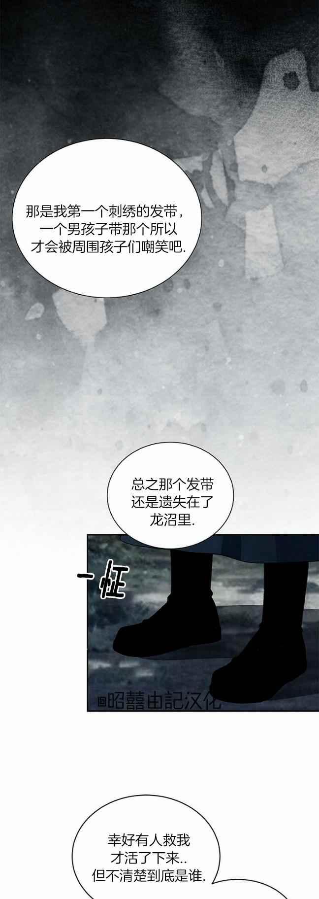 第39话25