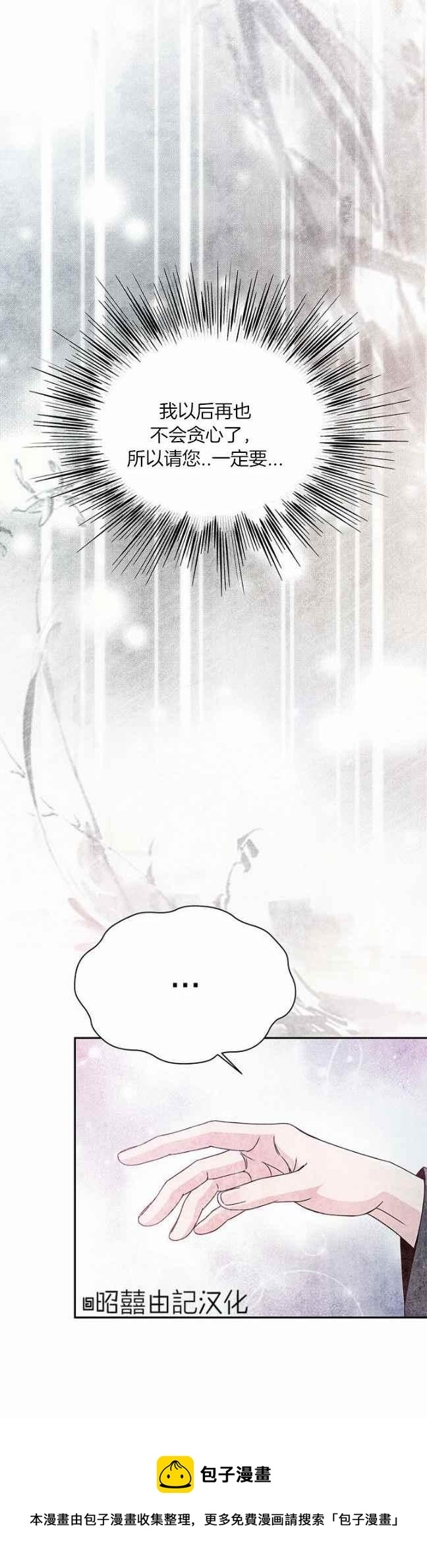 第41话39
