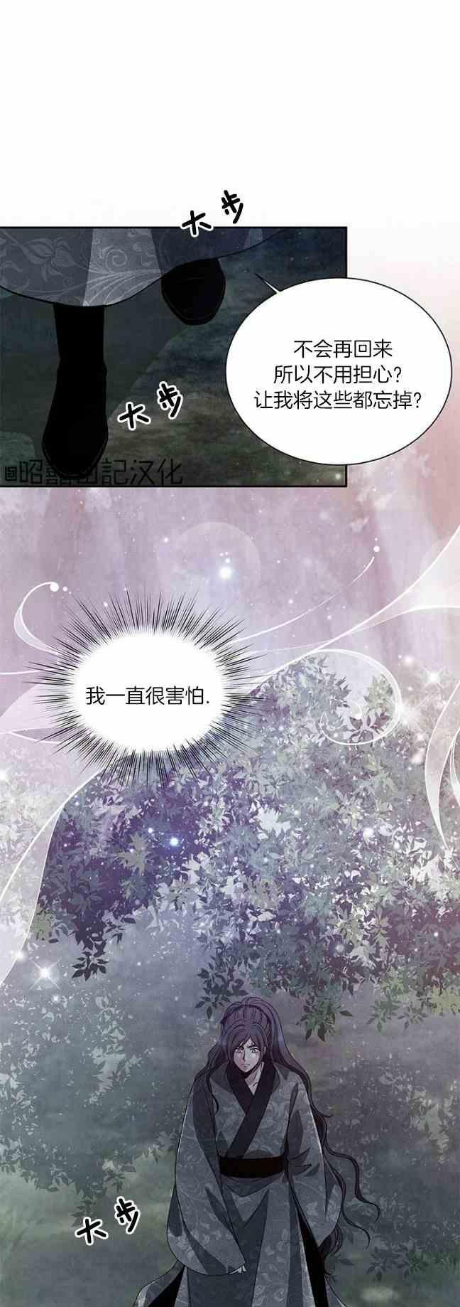 第44话9