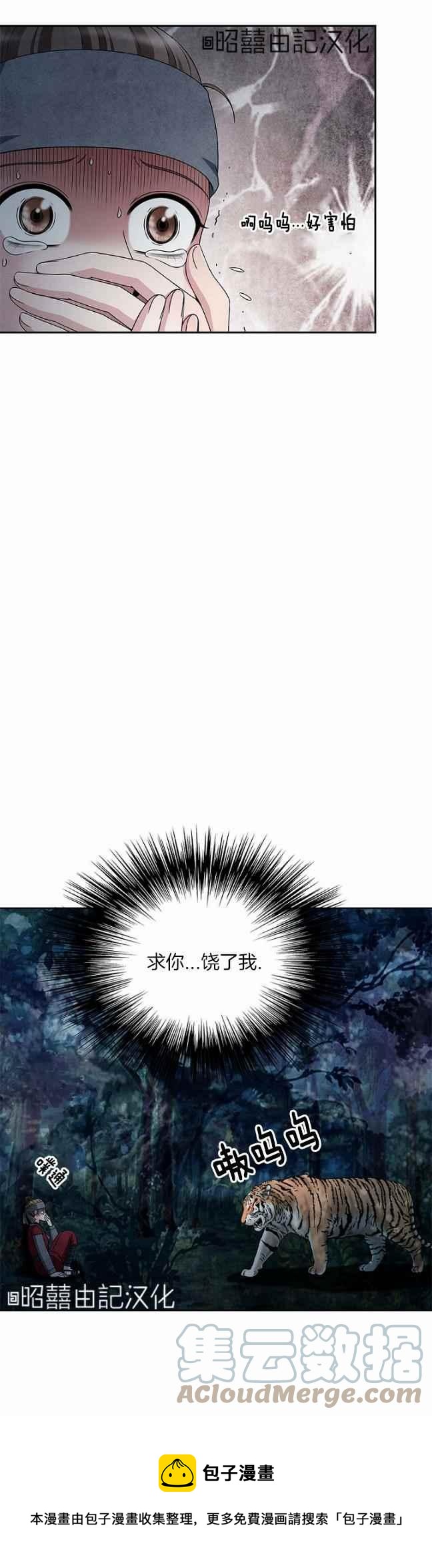 第42话36