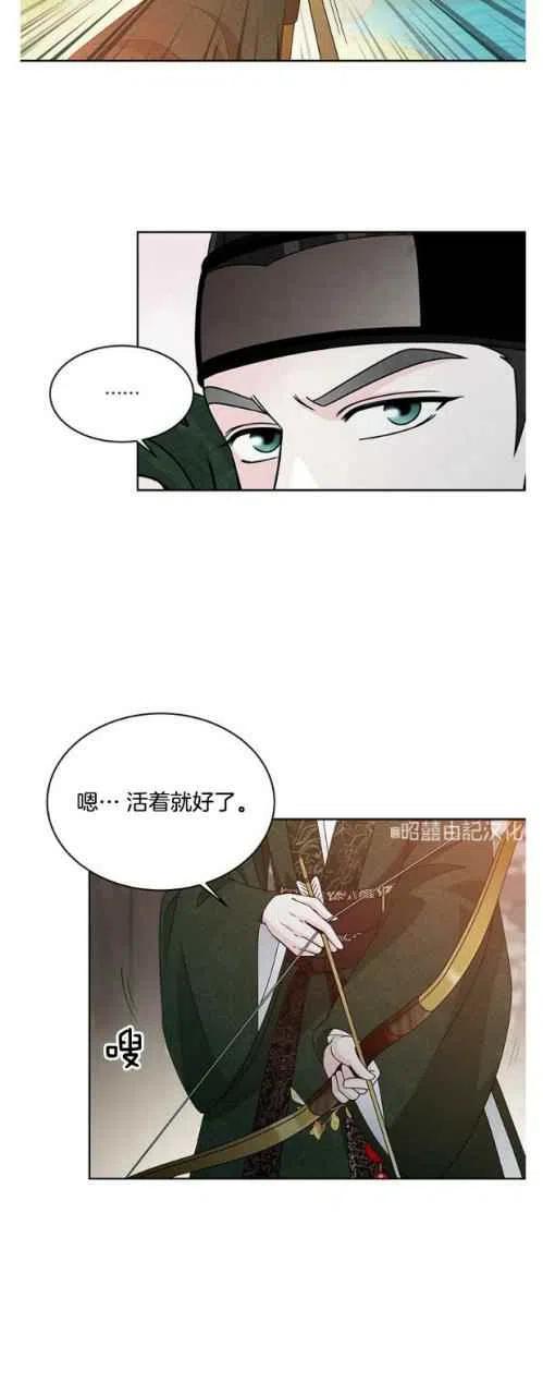 第24话17