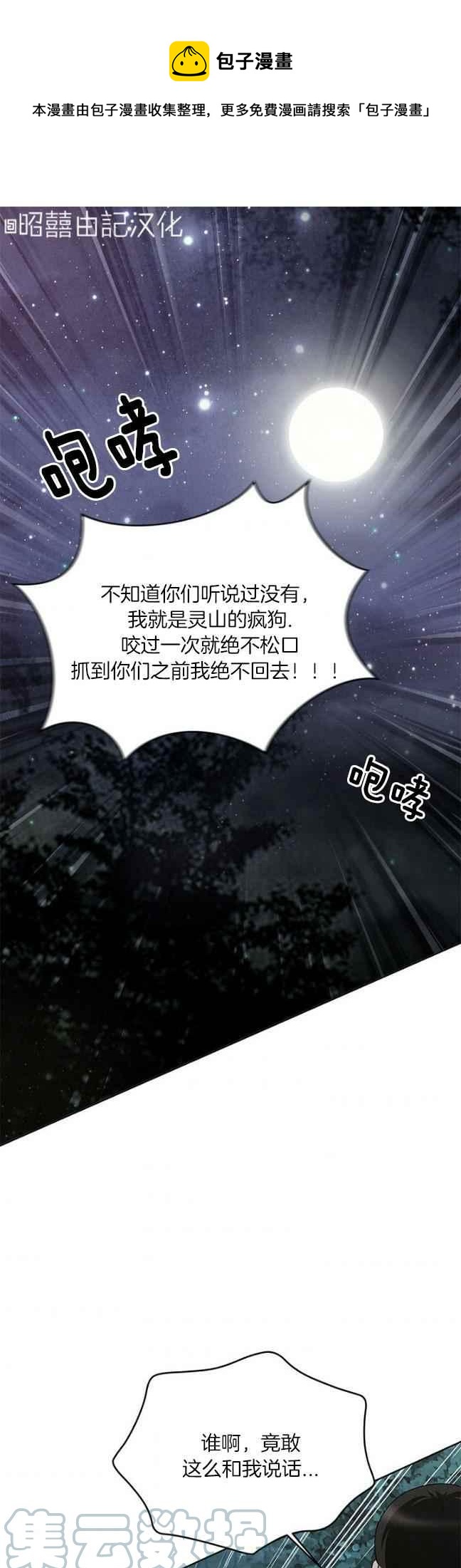 第39话0