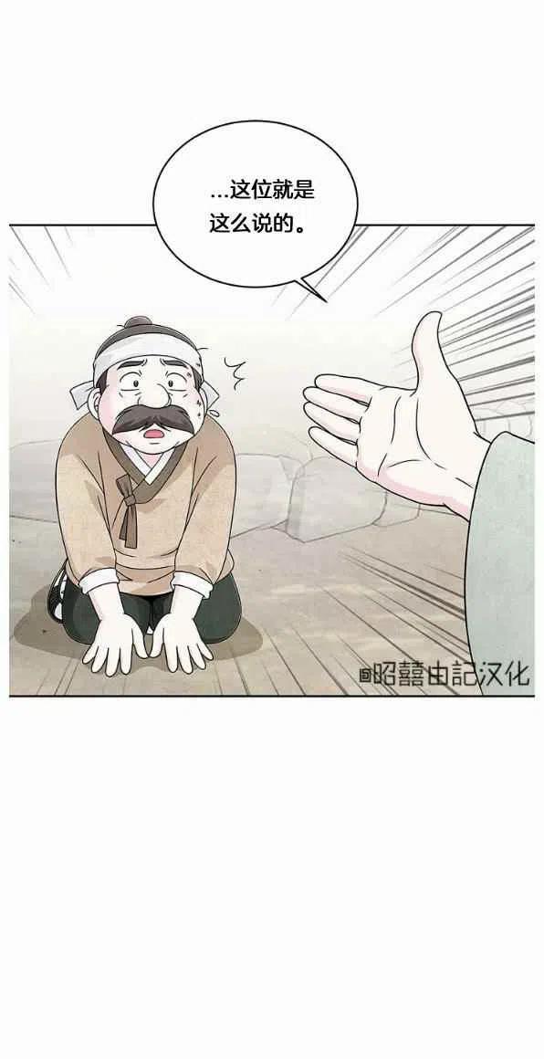 第26话47