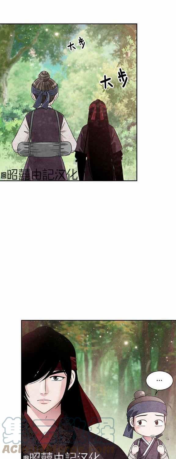 第34话26