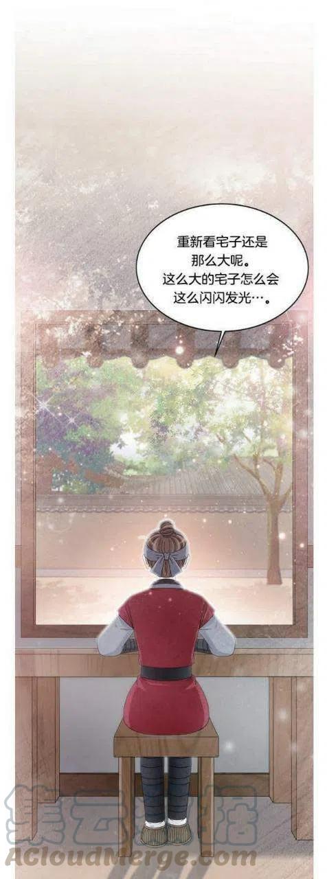 第13话6