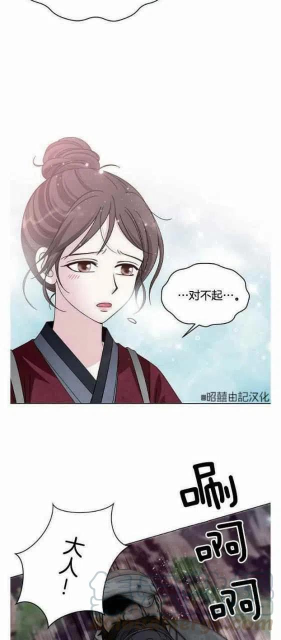 第18话39