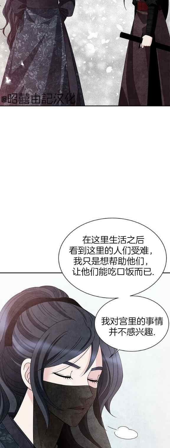第33话36