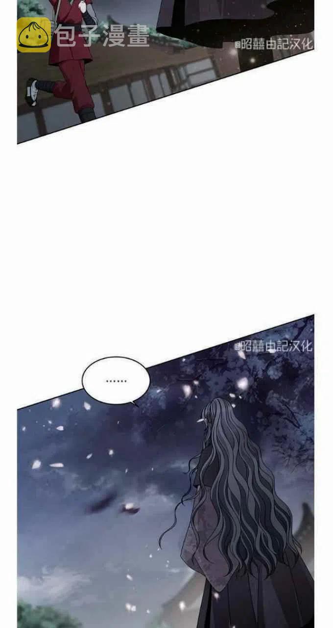第23话43