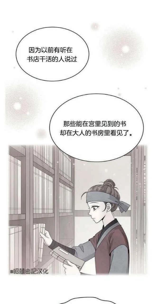 第17话10