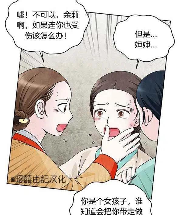 第26话14