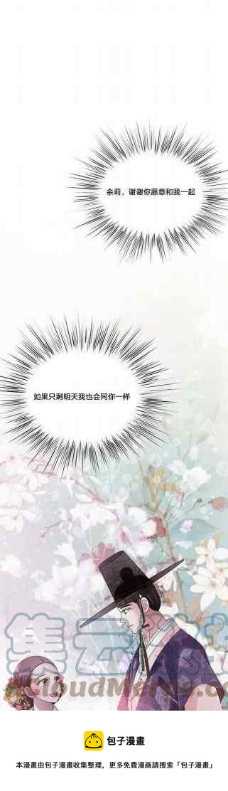 第49话28