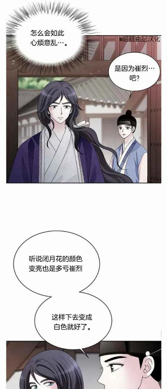 第24话38