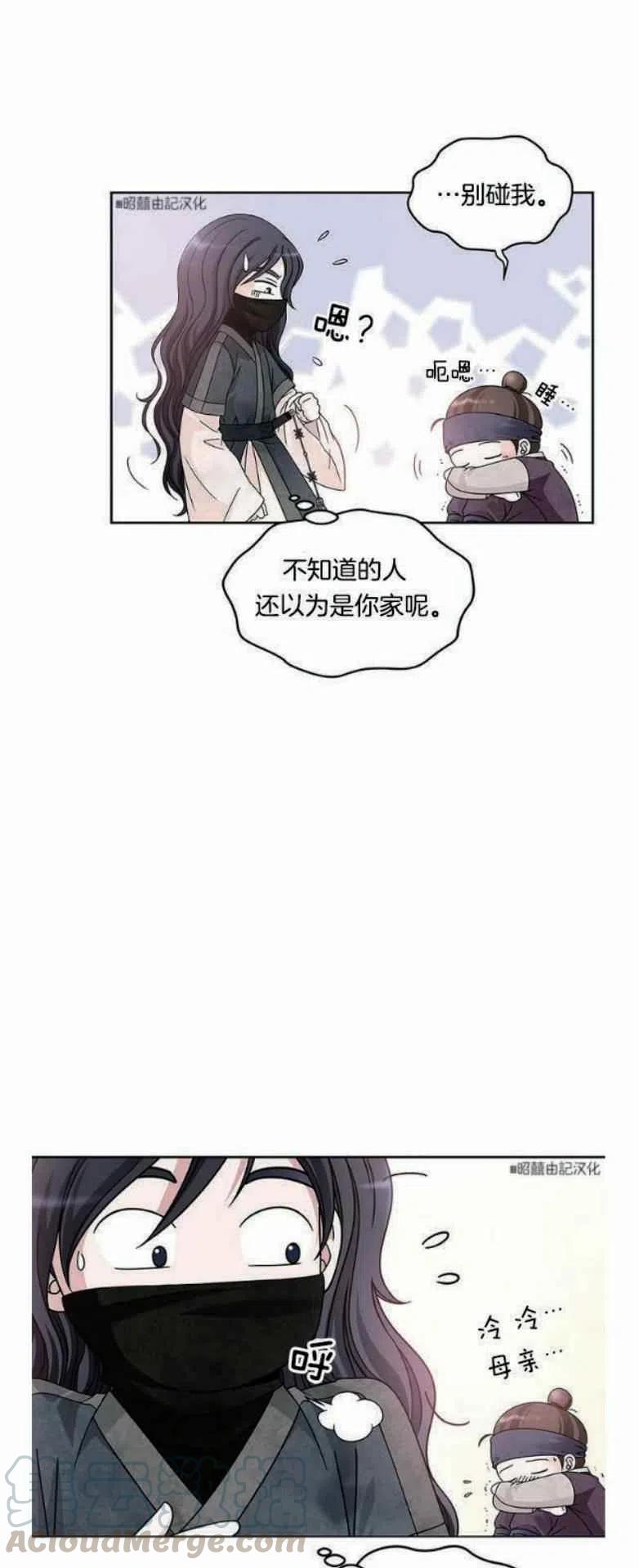 第3话30