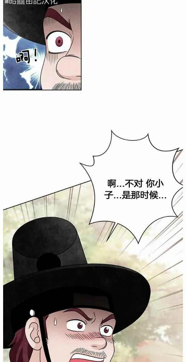 第26话59