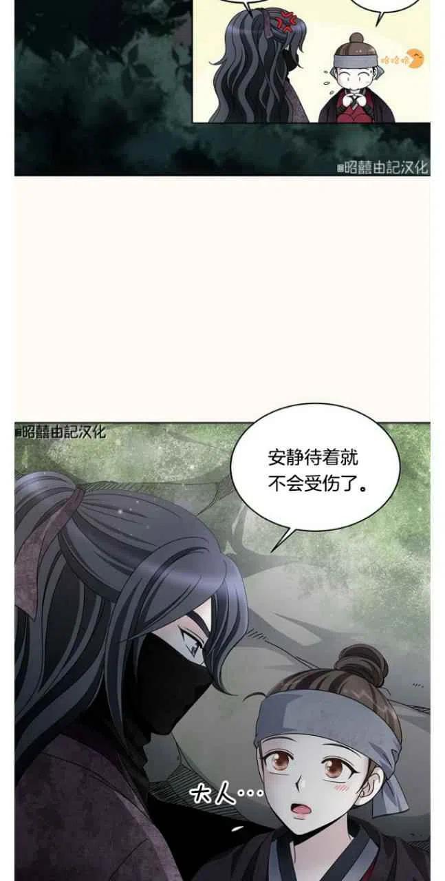 第15话13