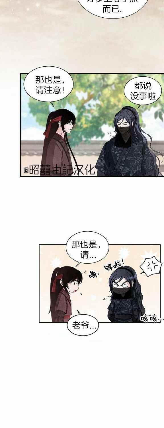 第34话9