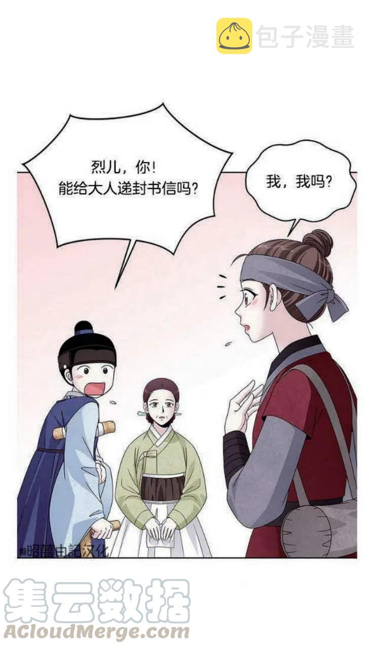 第13话30
