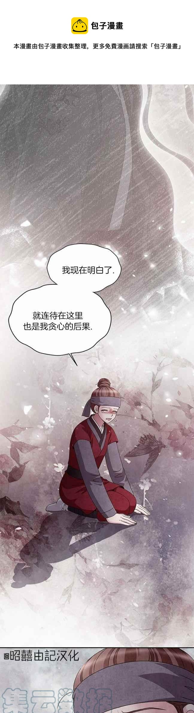 第41话32