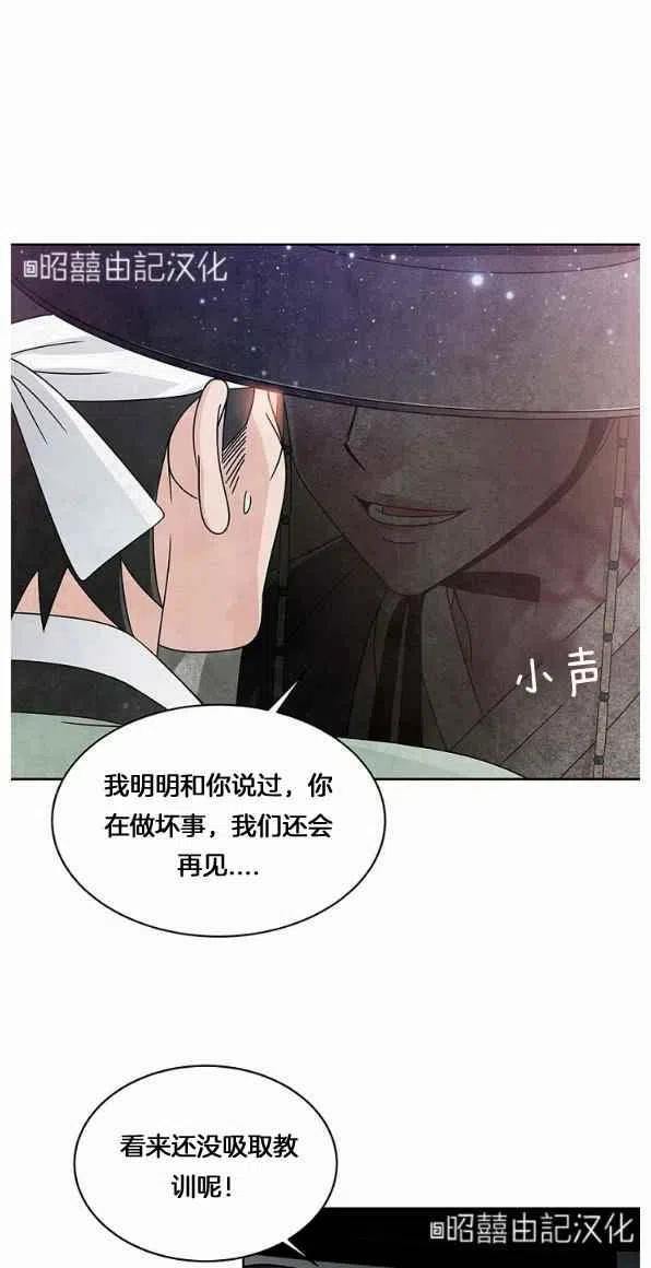 第26话40