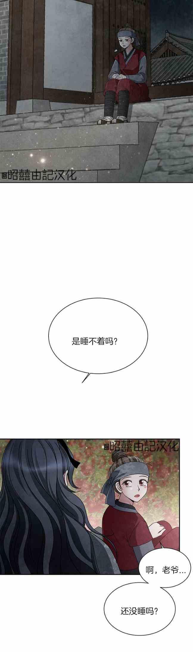 第45话7