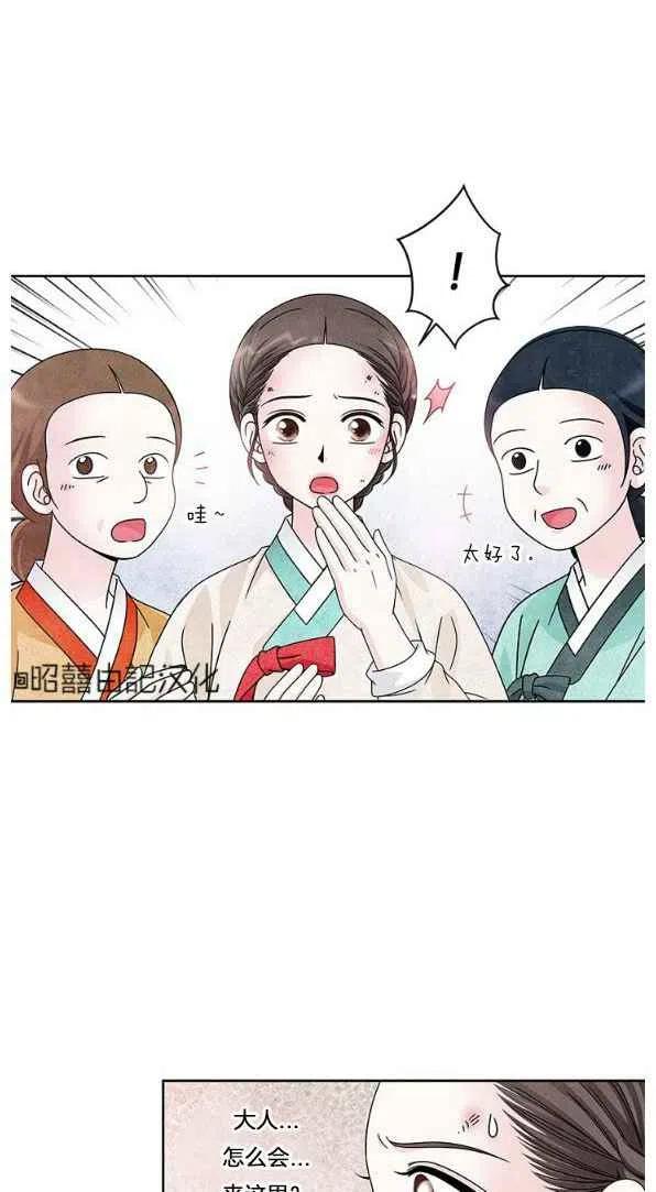 第26话26