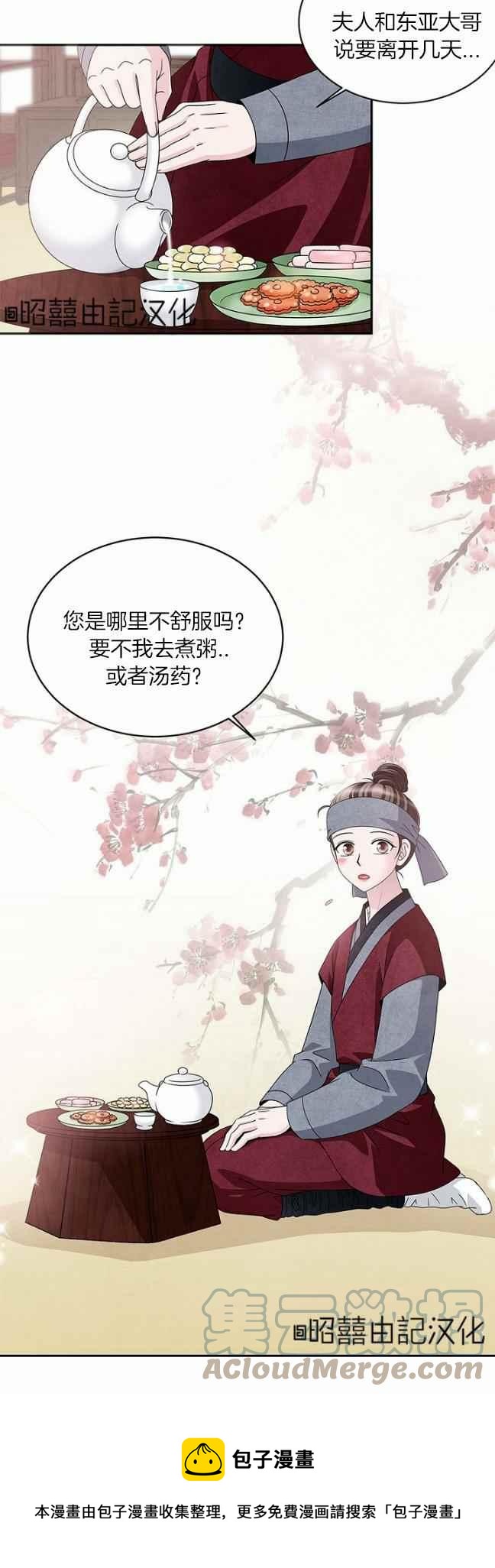 第39话32