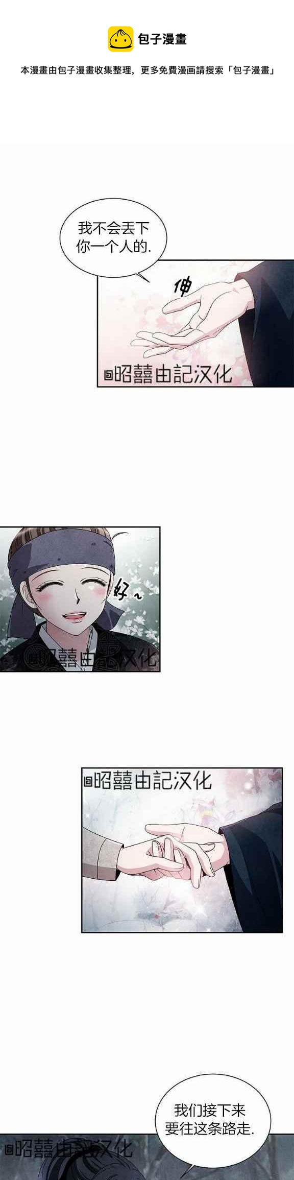 第37话27