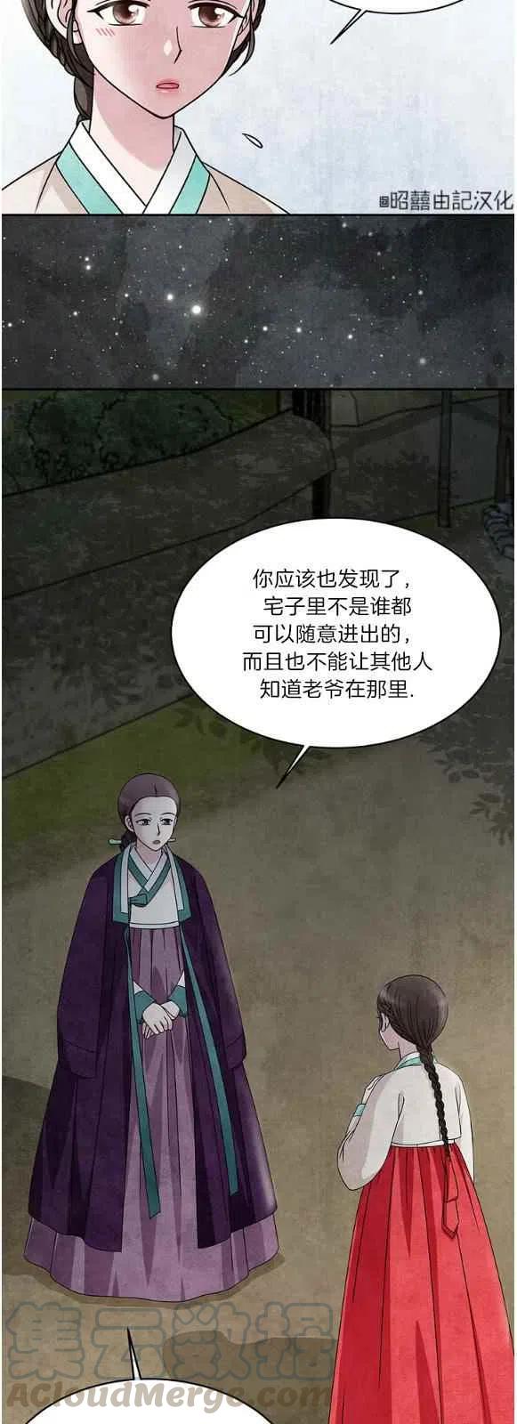 第28话14