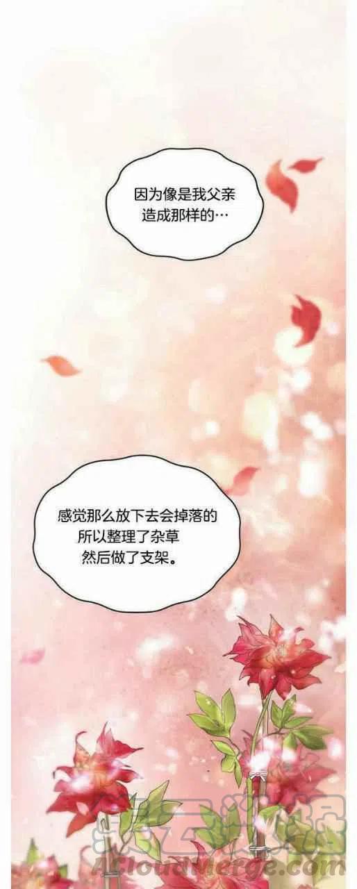 第4话30