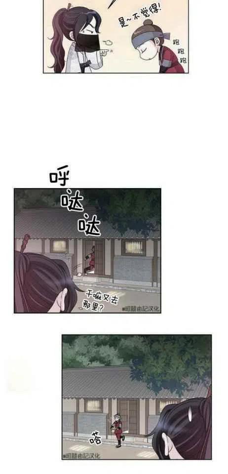 第8话37