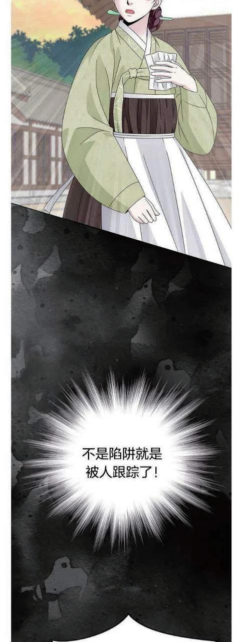第13话28
