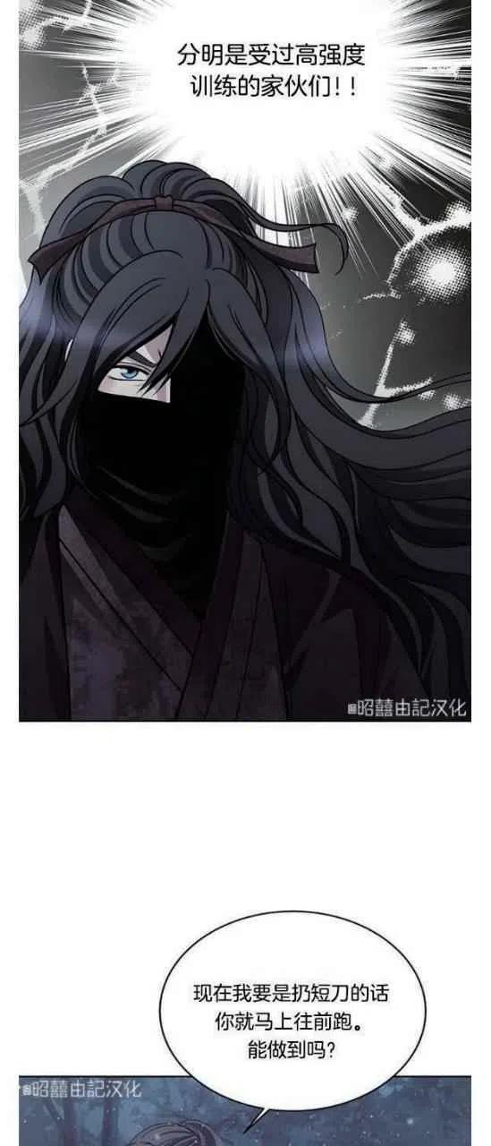 第19话28