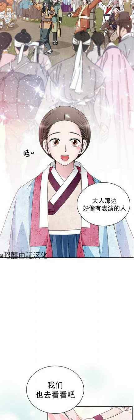 第47话21