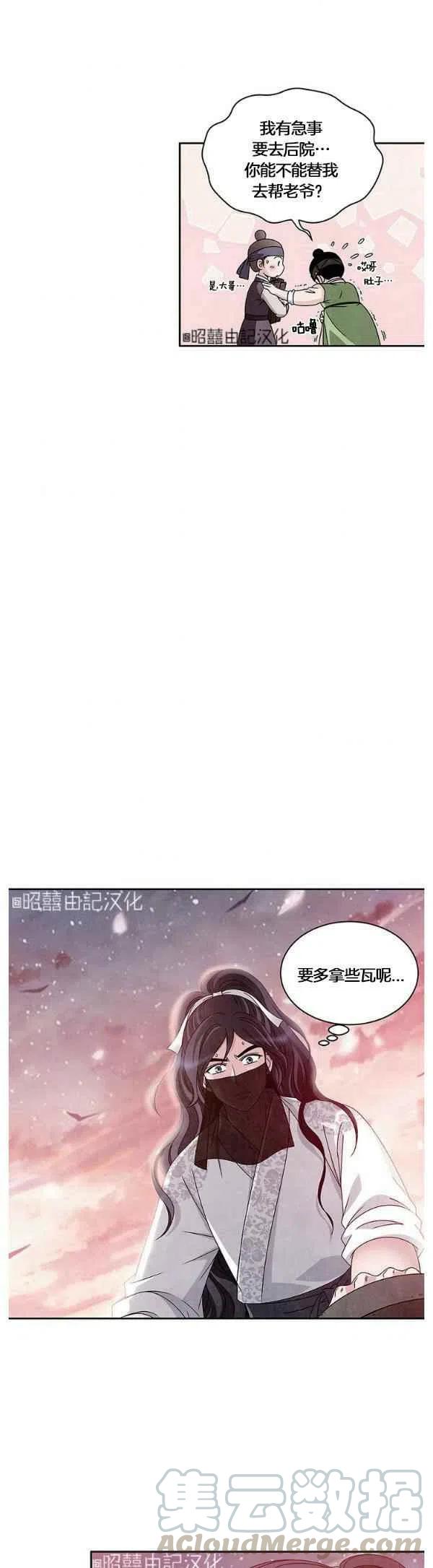 第31话18