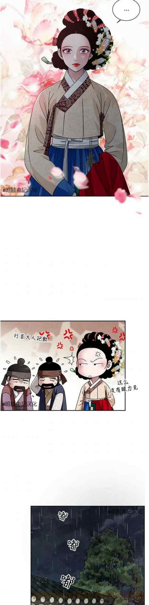 第50话14