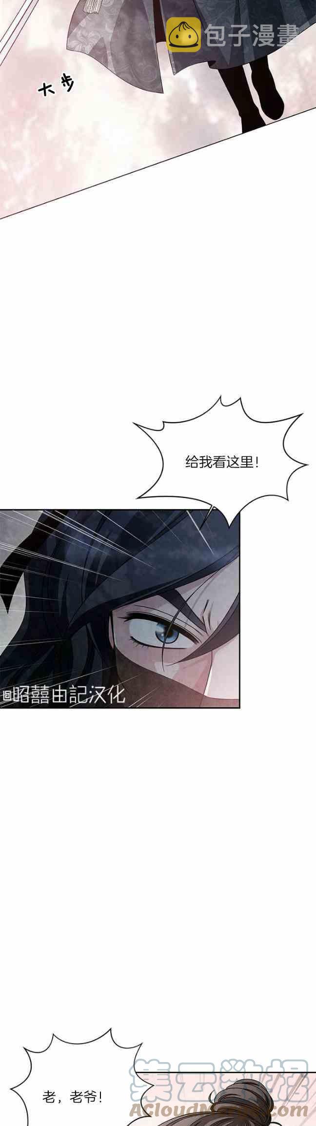 第43话2