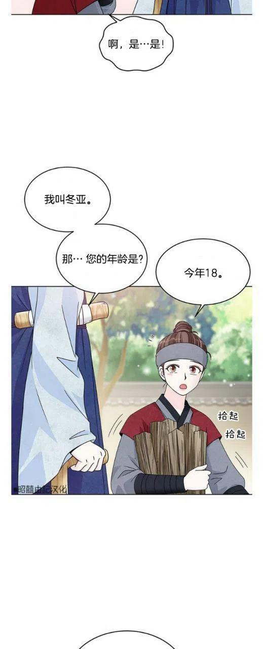 第12话38