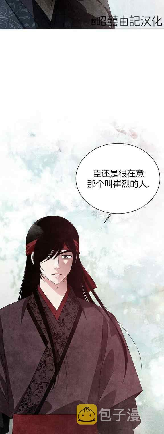 第33话37