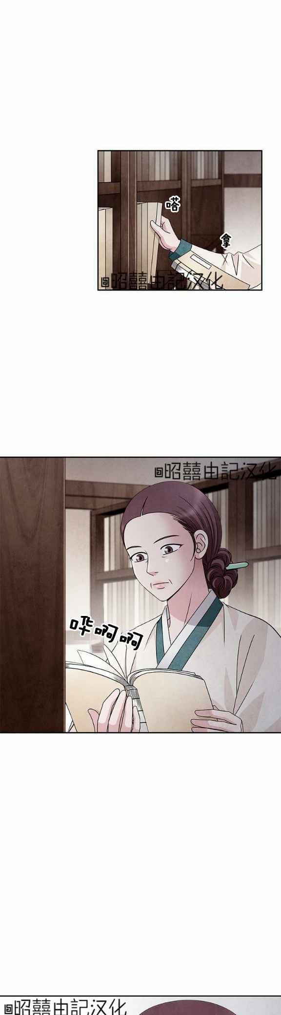 第35话15